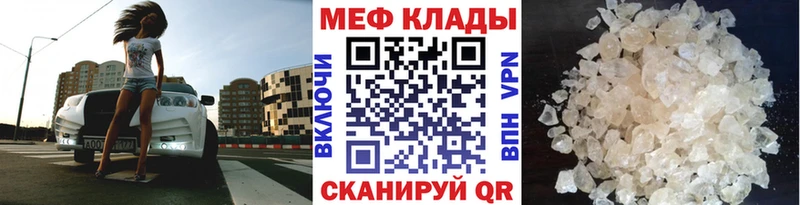 Купить наркотики Крым Галлюциногенные грибы Гашиш Cocaine