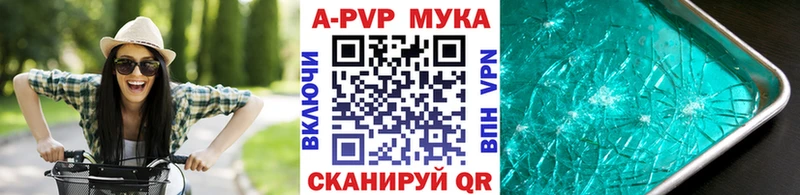 где найти наркотики  Крым  Alpha-PVP Crystall 
