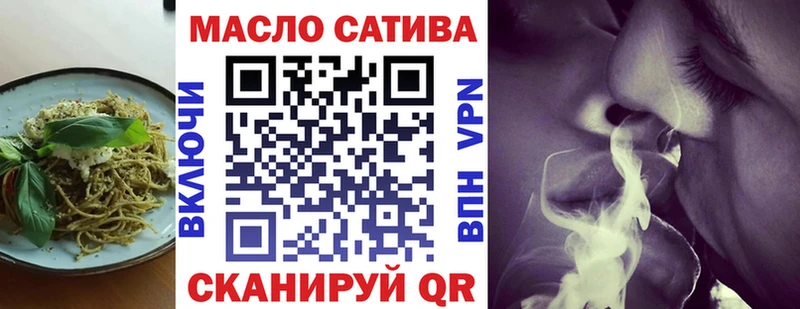 Печенье с ТГК марихуана  это состав  Крым  ссылка на мегу зеркало 
