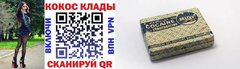 Кокаин 98%  закладка  Крым 