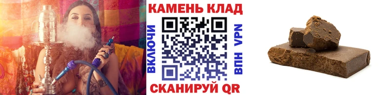 ГАШИШ VHQ  Крым 
