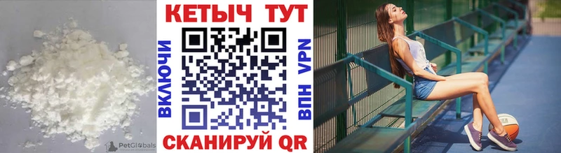 omg tor  Крым  КЕТАМИН VHQ 