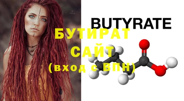 спайс Зеленокумск