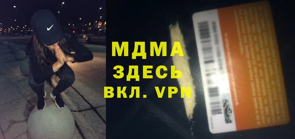 mdma Аркадак