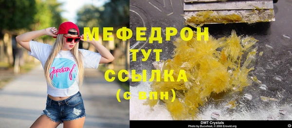 меф Алексеевка