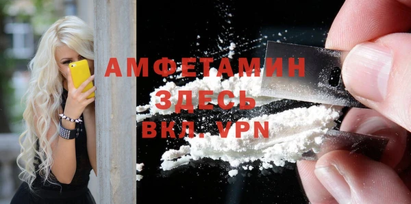 экстази Архангельск