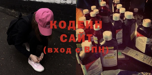 спиды Нижний Тагил