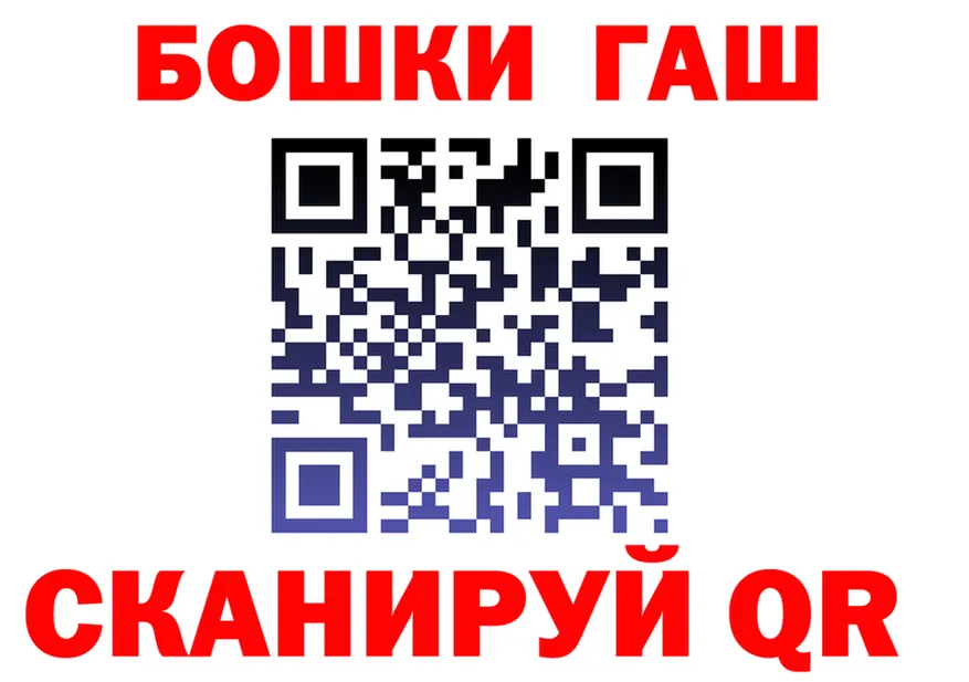 A-PVP VHQ ТОР площадка гидра Крым
