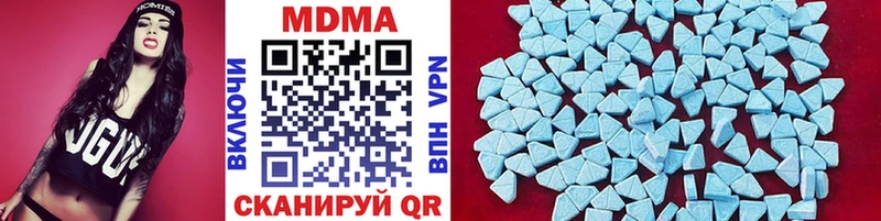 MDMA VHQ  это официальный сайт  Крым 