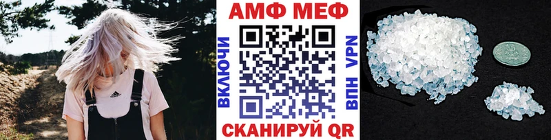 Метамфетамин Methamphetamine  Крым 