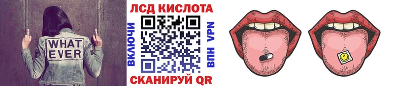 Наркотические марки 1,8мг  купить наркоту  Крым 