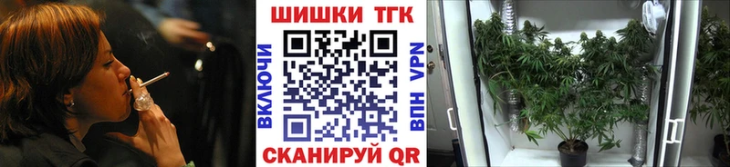 Бошки Шишки тримм  гидра маркетплейс  Крым 